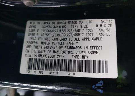 2012 Honda Cr-V Ex from USA, damaged, VIN JHLRM3H59CC012893
